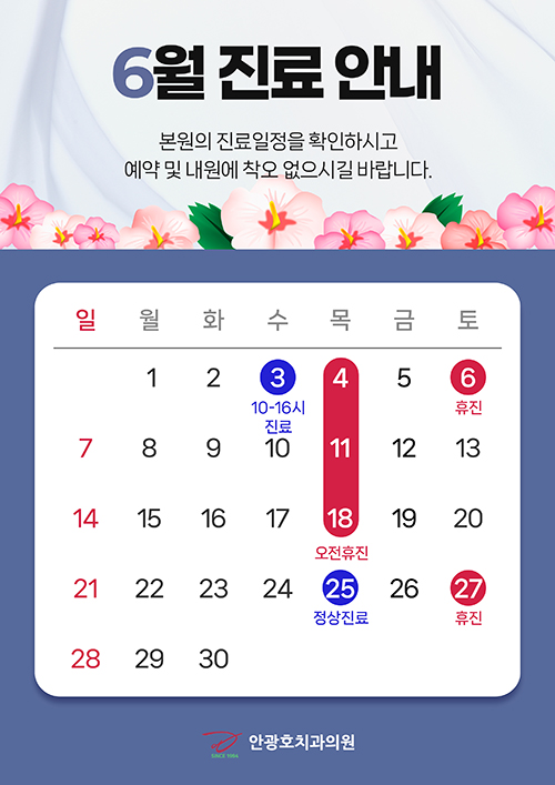 6�� ��������